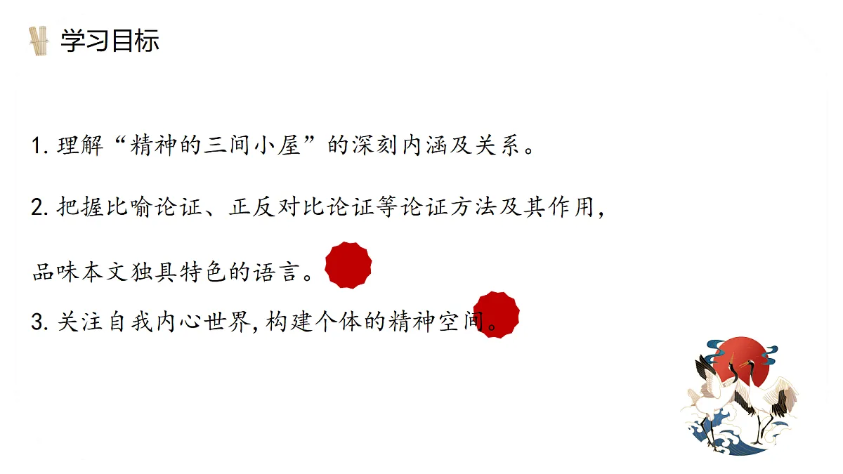 18706178第4页