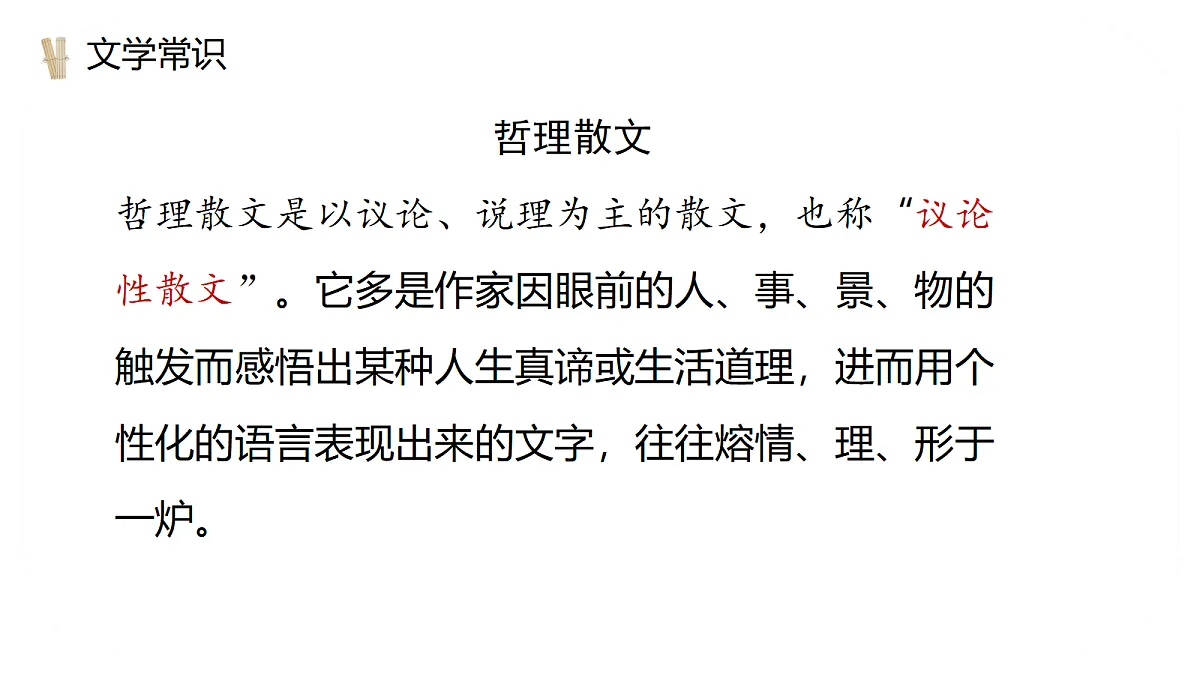 18706178第7页