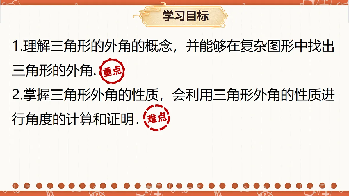 18706207第2页