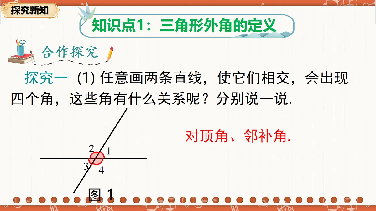 18706207第4页