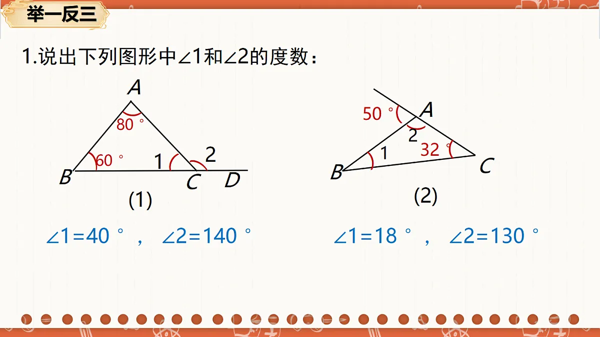 18706207第5页
