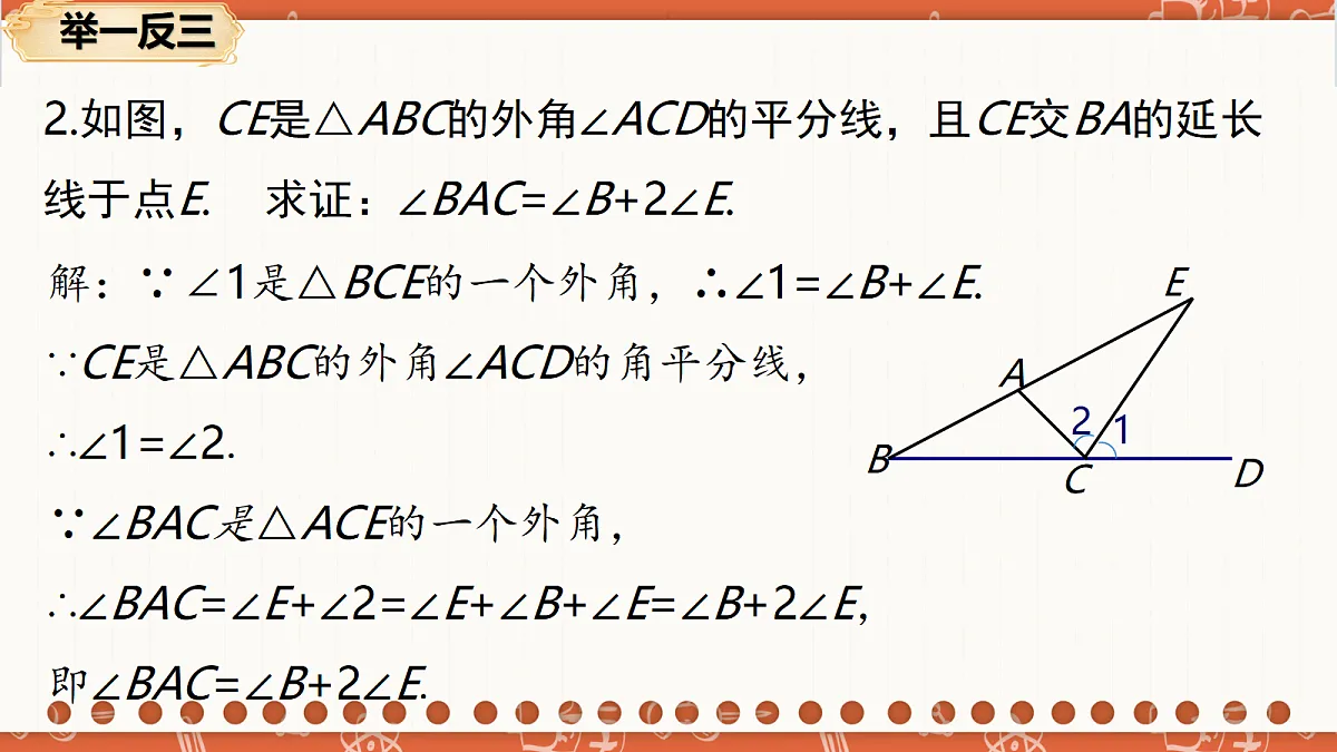 18706207第6页