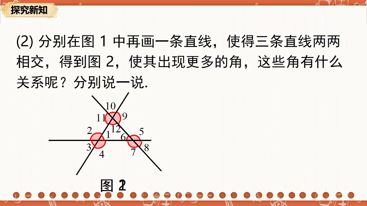 18706207第7页