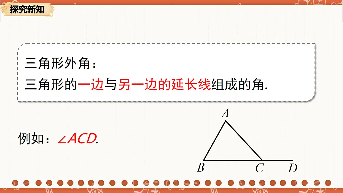 18706207第8页