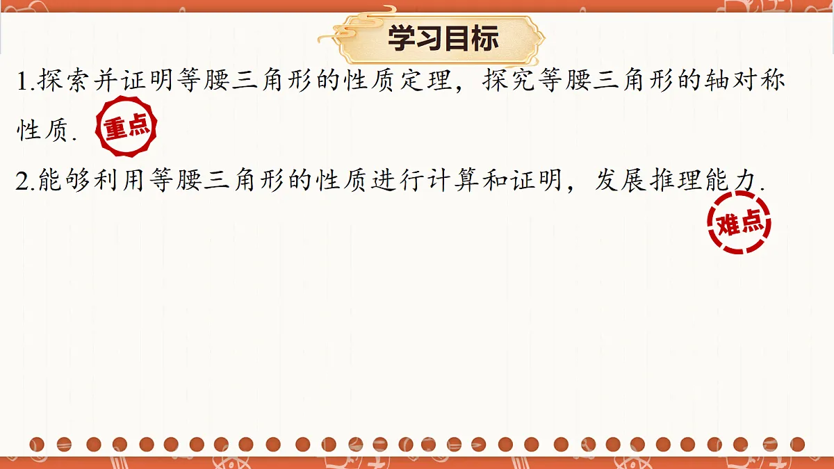 18706211第2页