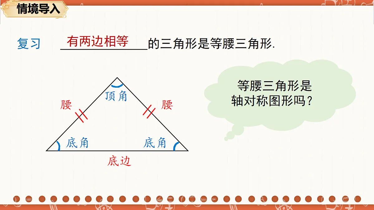 18706211第3页