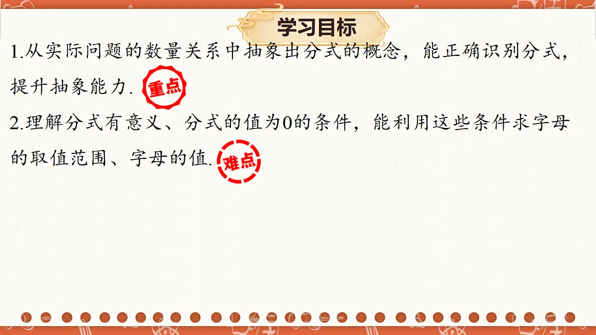 18706216第2页