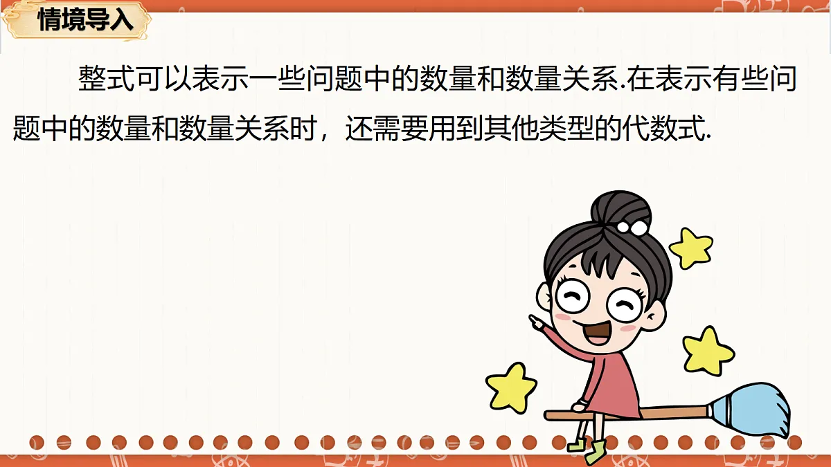 18706216第3页