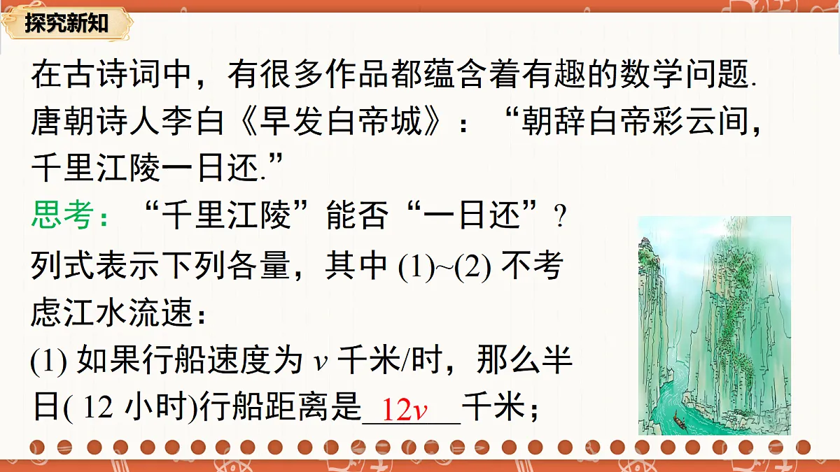 18706216第5页