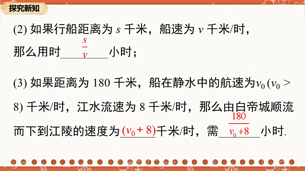 18706216第6页