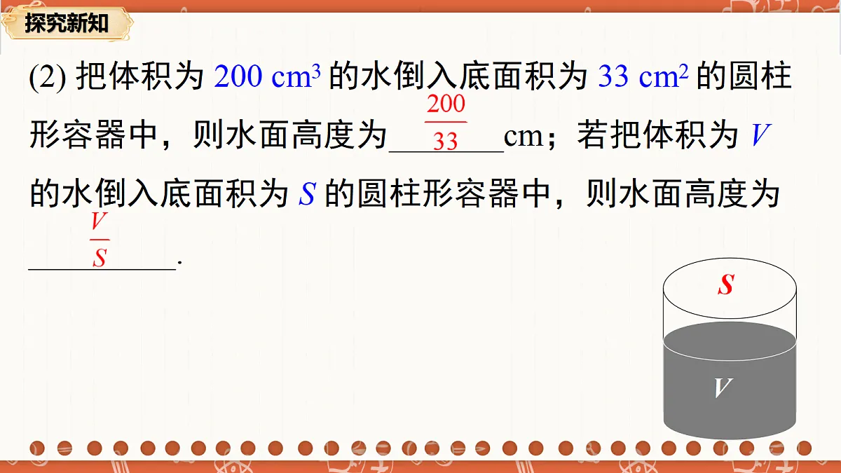 18706216第8页