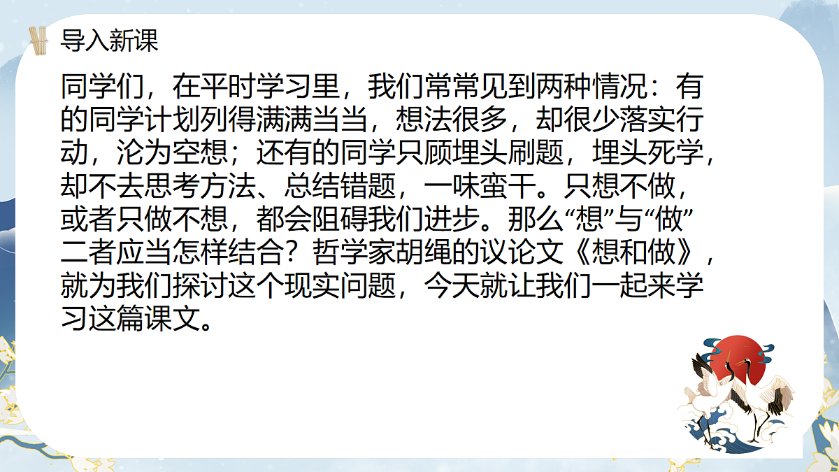 18706289第1页
