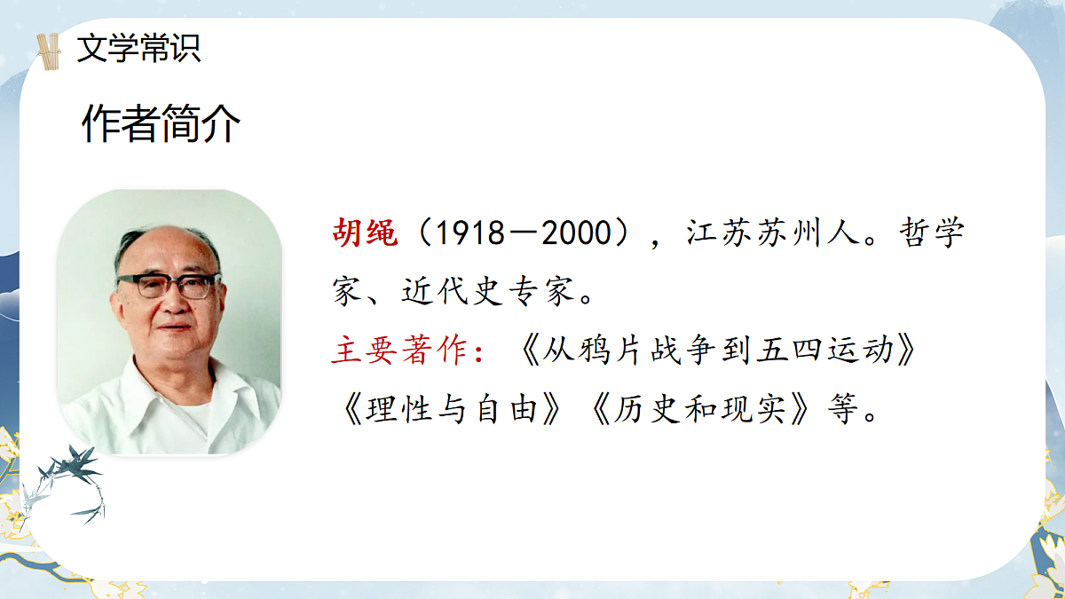 18706289第6页