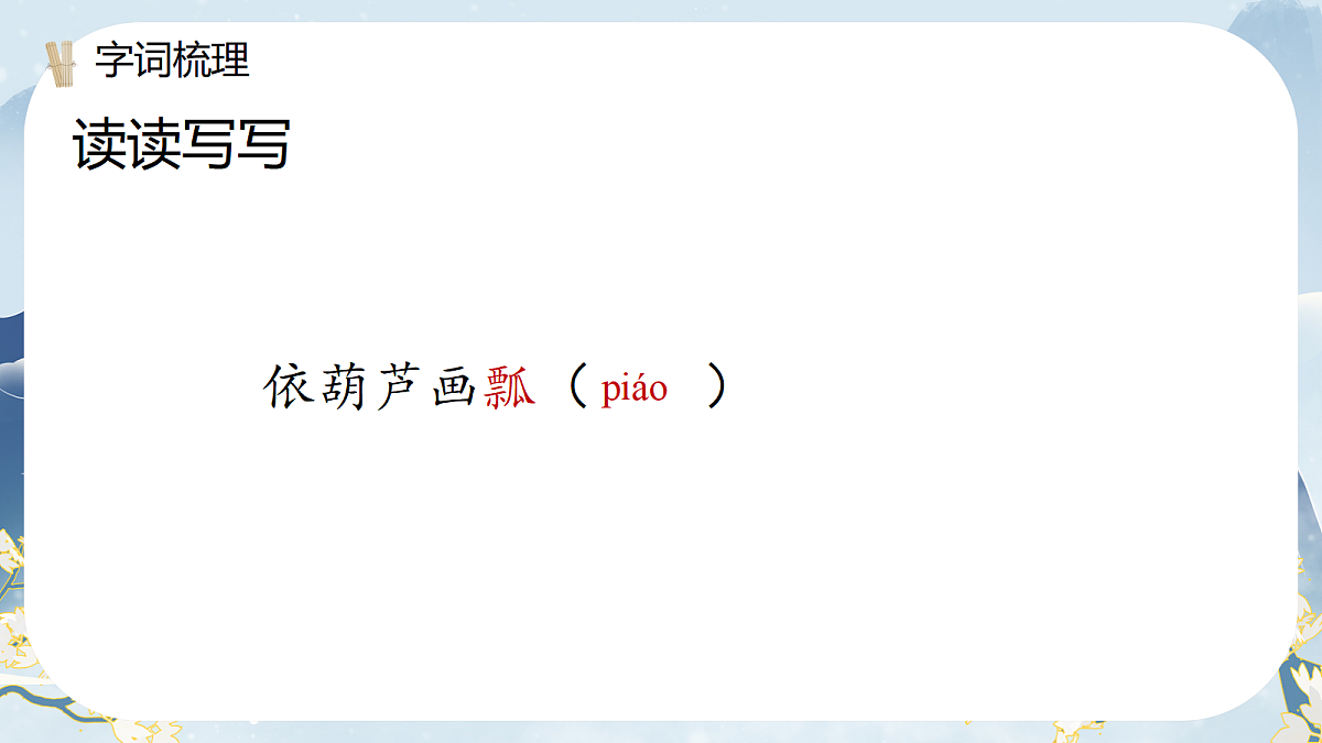 18706289第8页