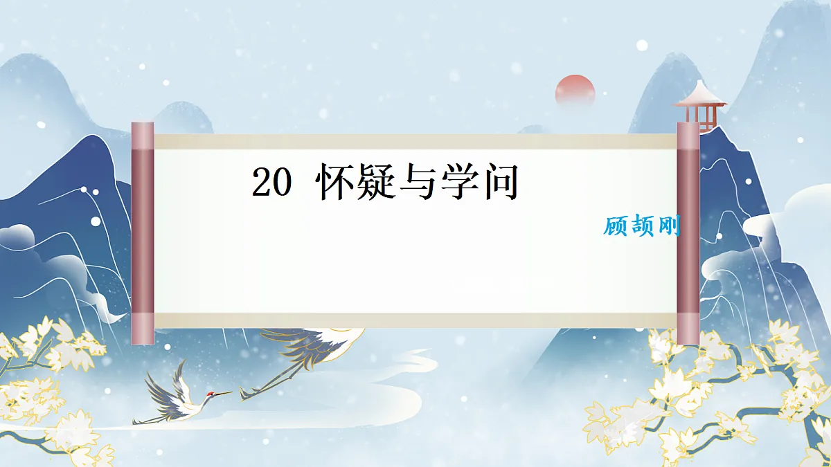 18706290第2页