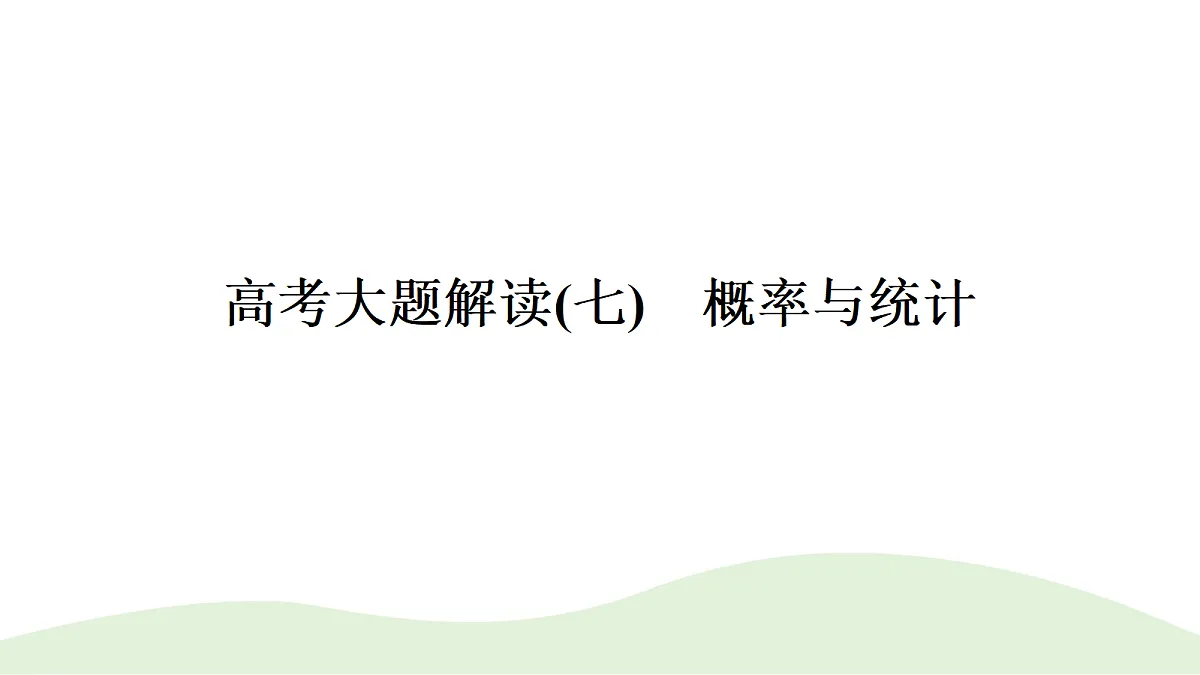 18706555第1页