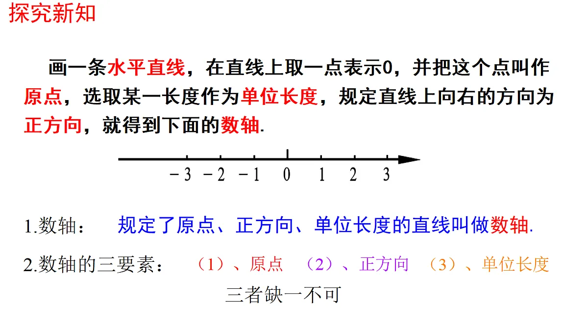 18706582第8页