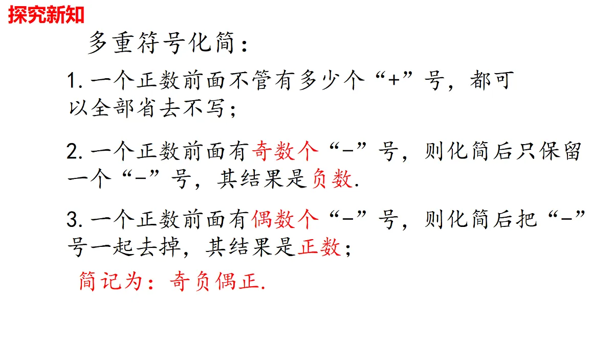18706583第8页