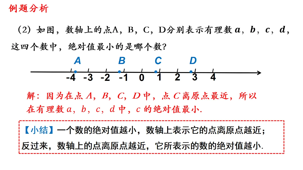 18706584第7页