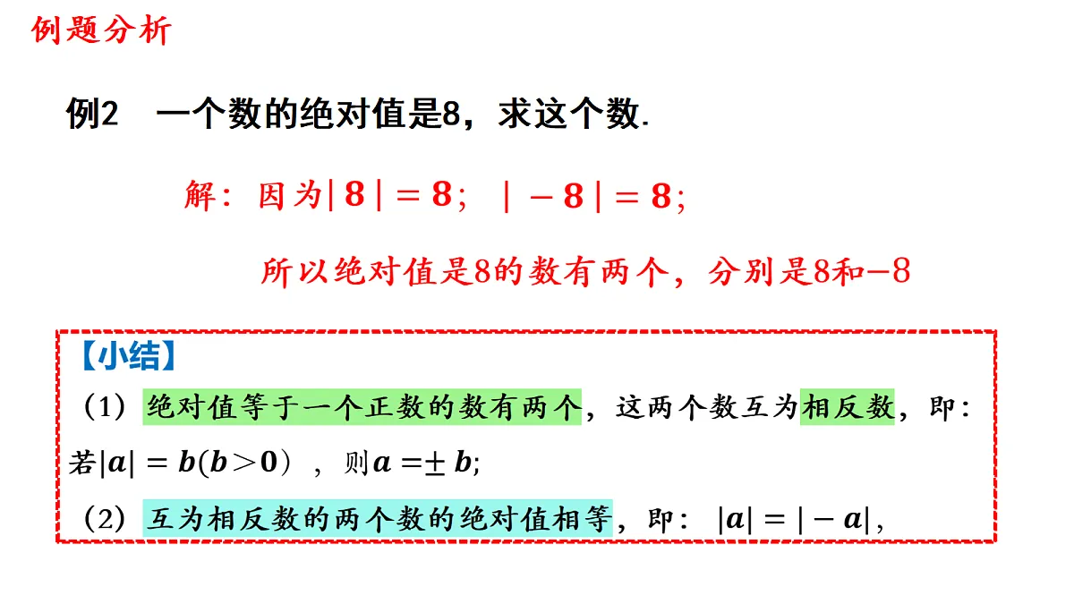 18706584第8页