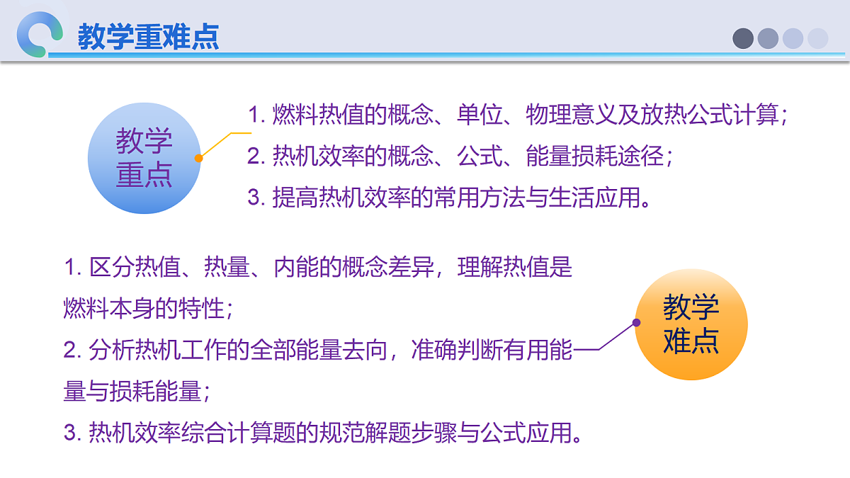 18706926第3页