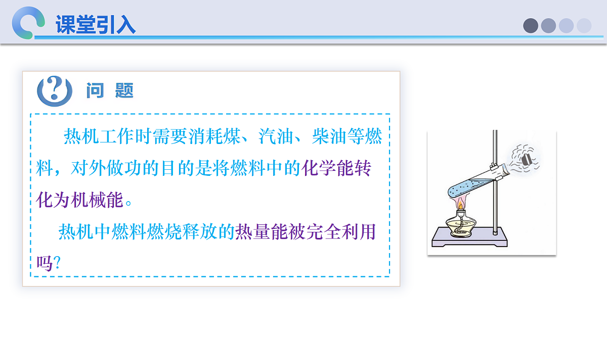 18706926第4页