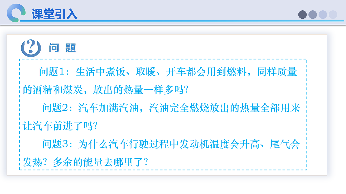 18706926第5页