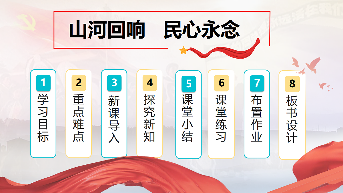 18706948第2页