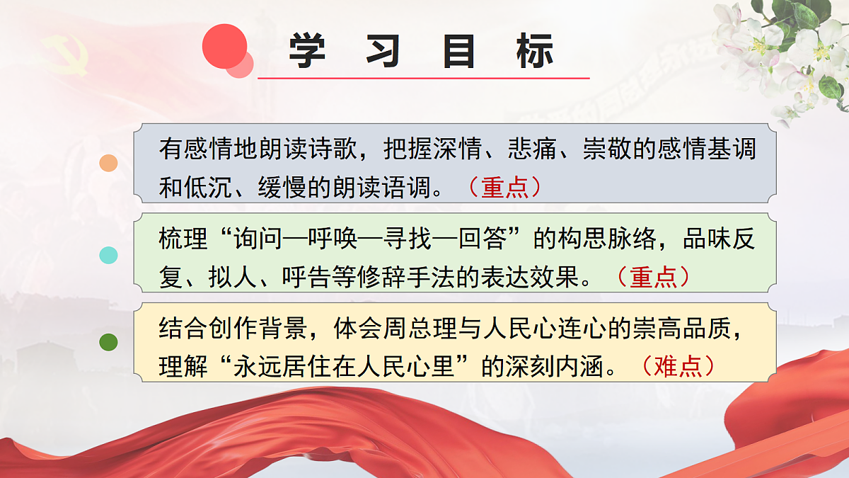 18706948第3页