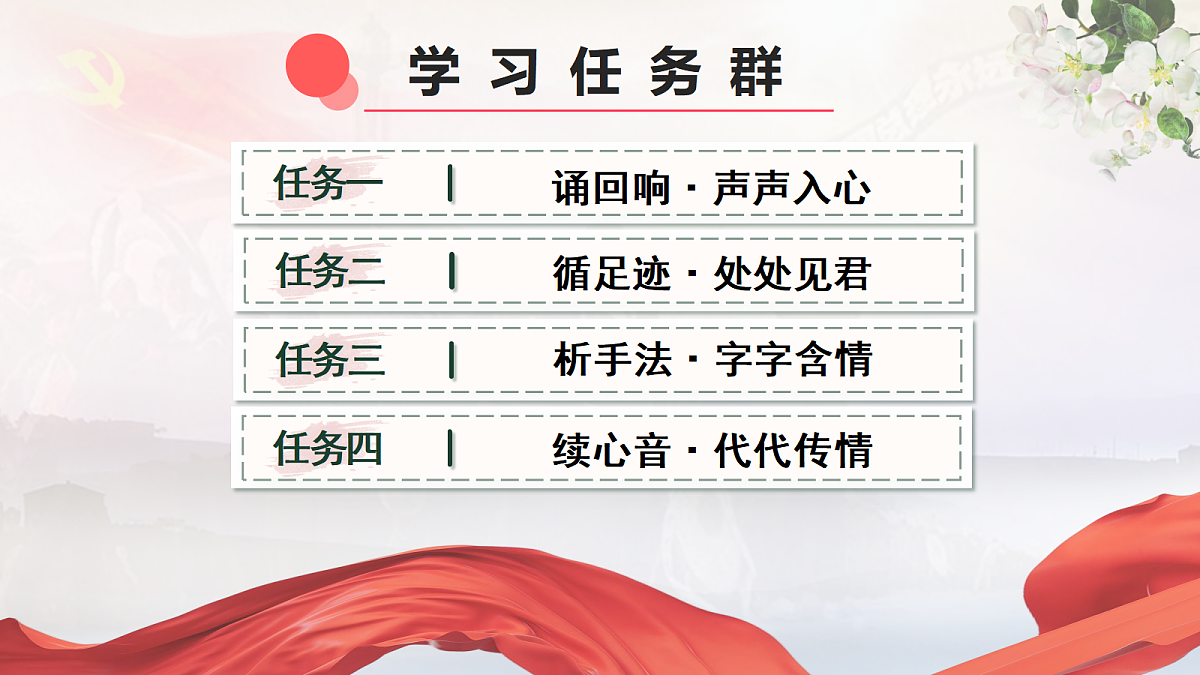 18706948第4页