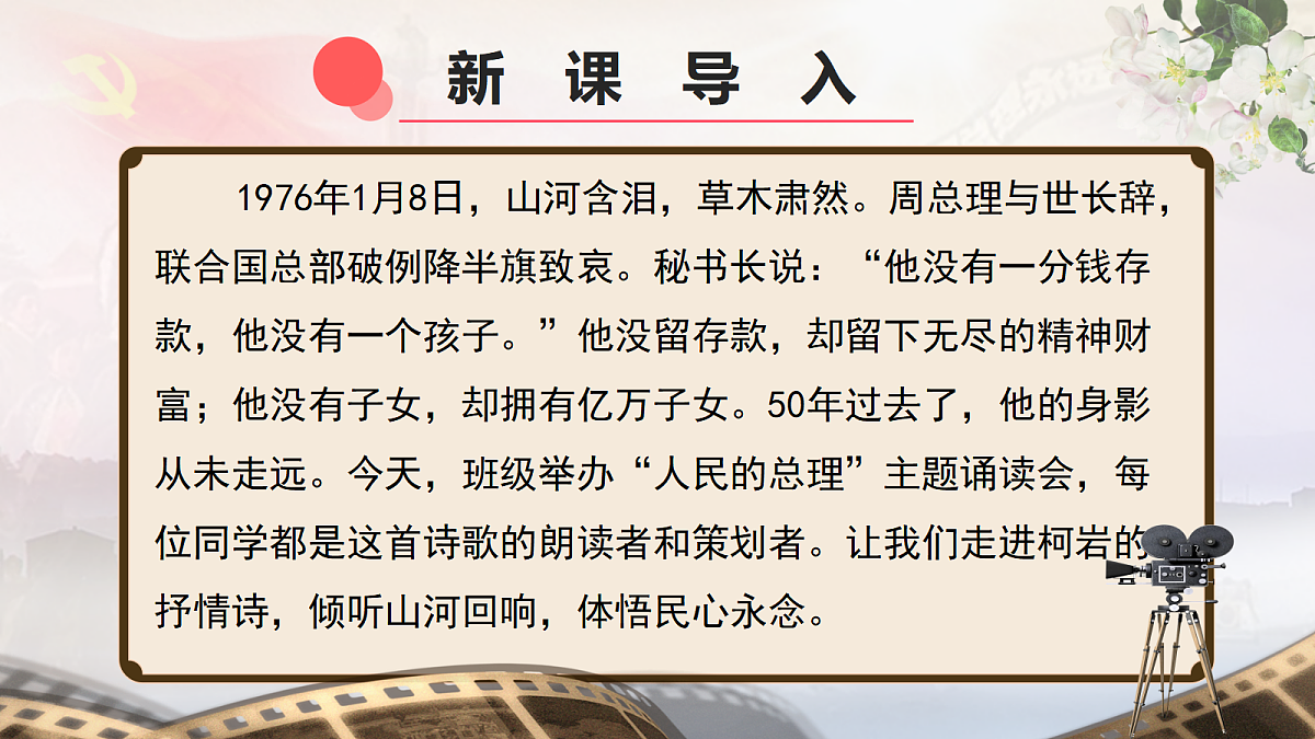 18706948第5页
