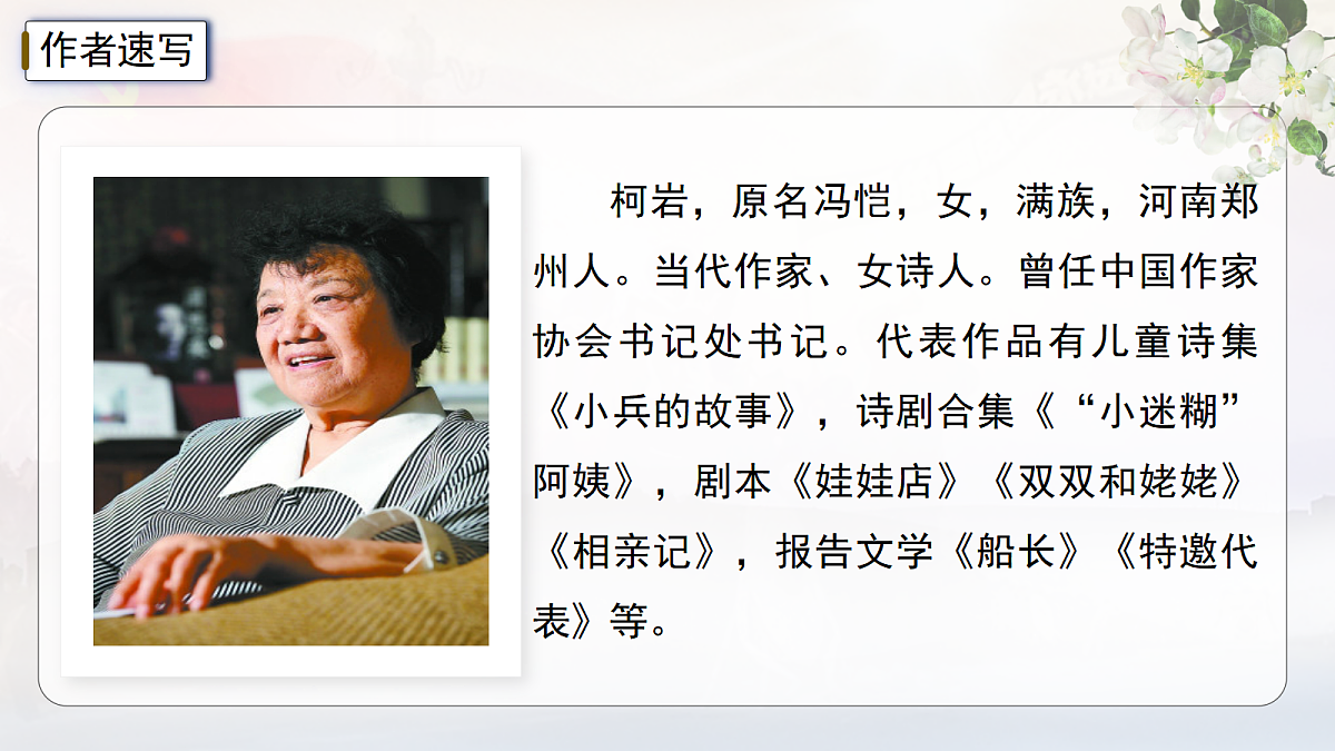 18706948第7页