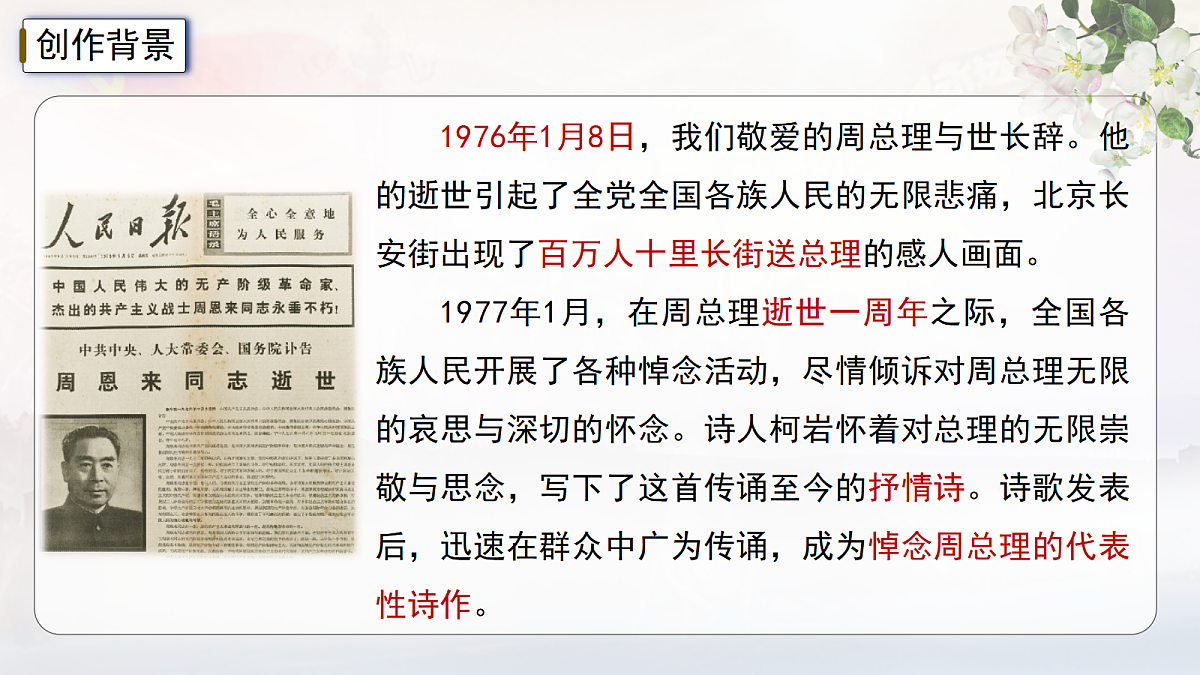 18706948第8页