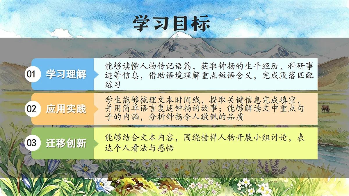 18706963第2页
