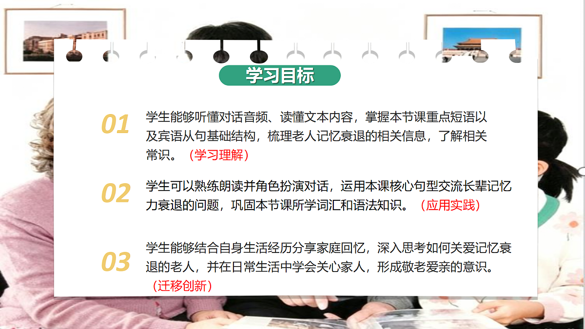 18706966第2页