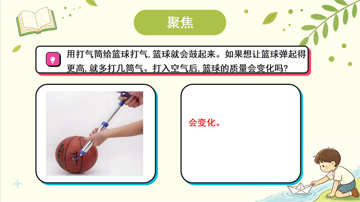 18707085第2页