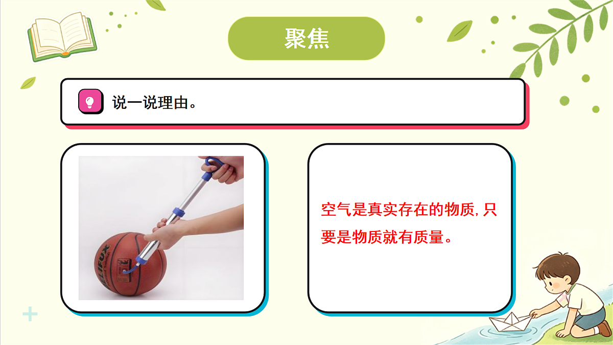 18707085第3页