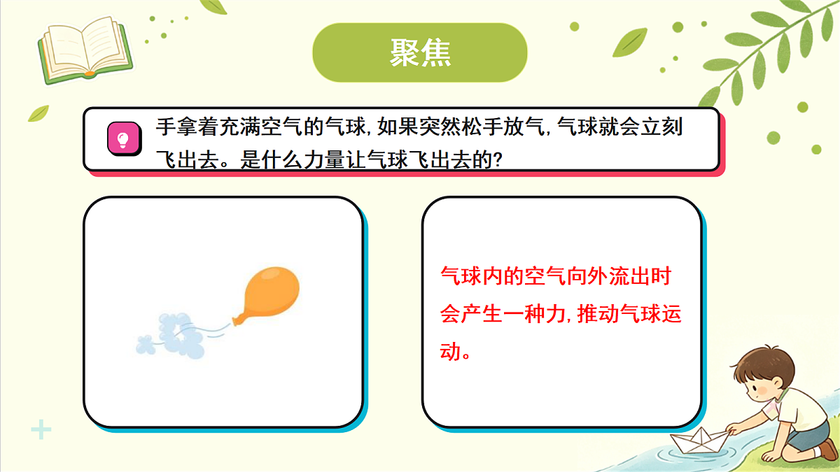 18707086第2页