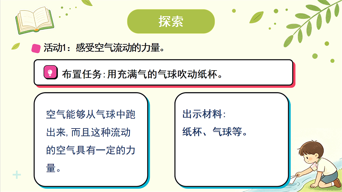 18707086第3页