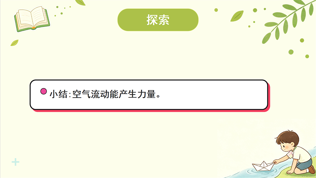 18707086第8页