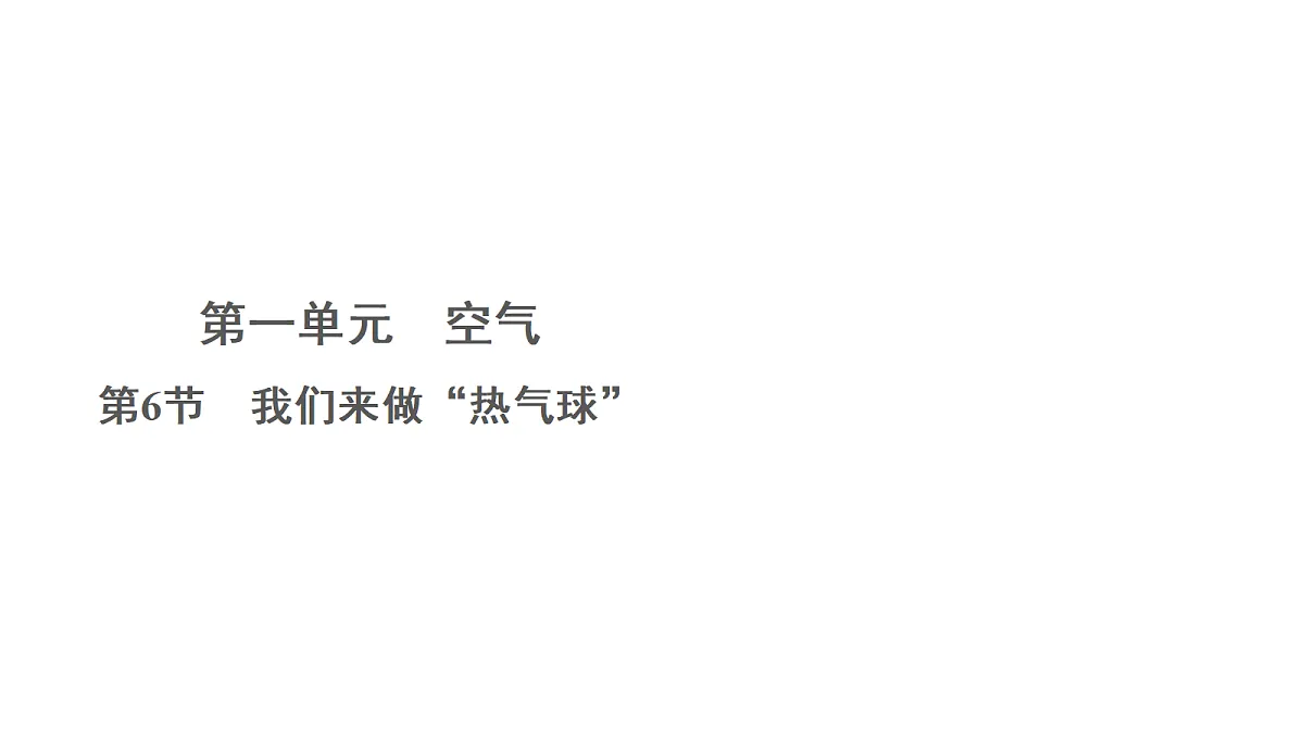 18707087第1页