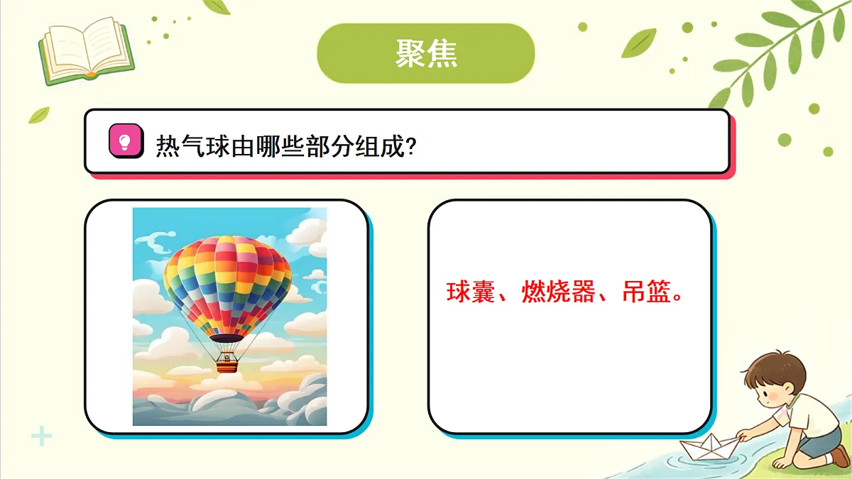 18707087第2页