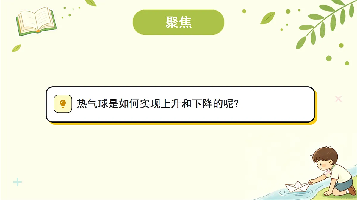 18707087第3页
