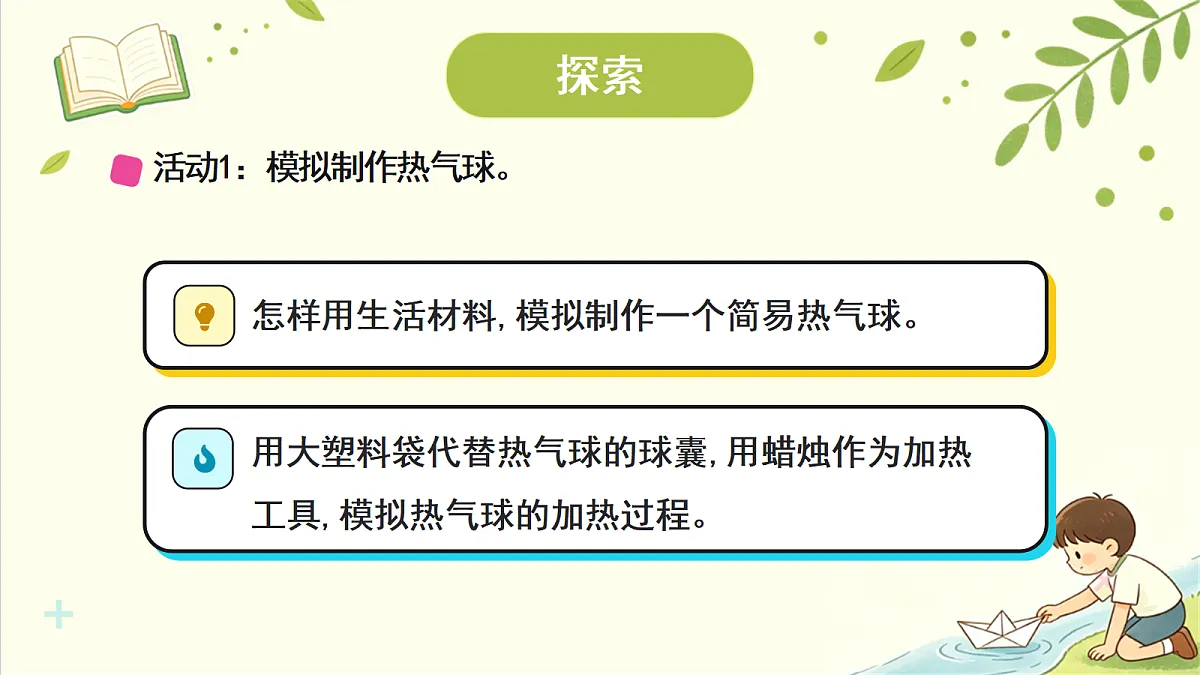18707087第4页