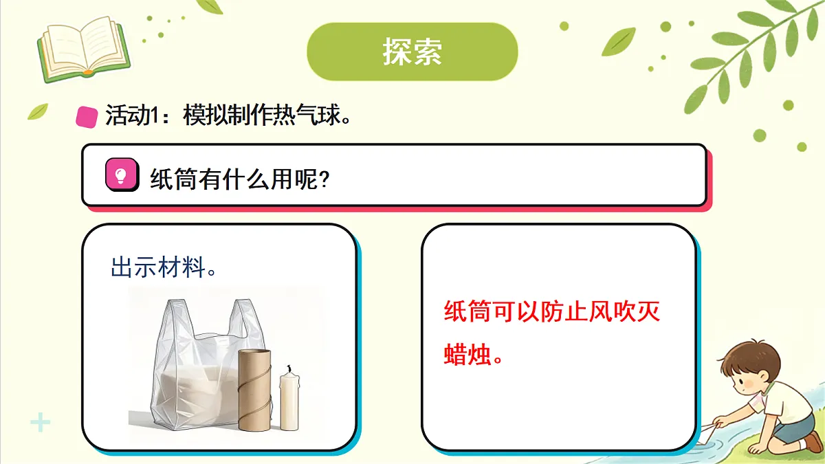 18707087第5页
