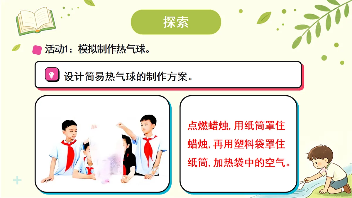 18707087第6页