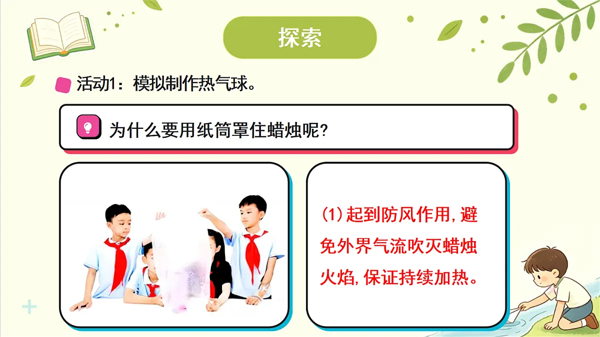 18707087第7页
