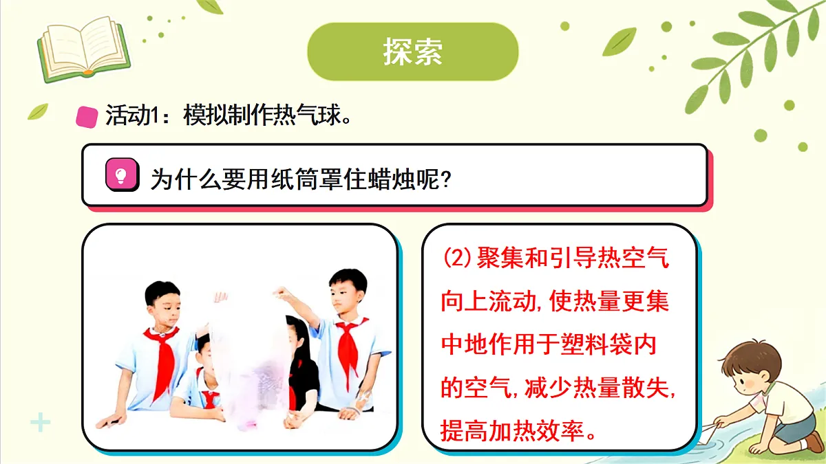 18707087第8页