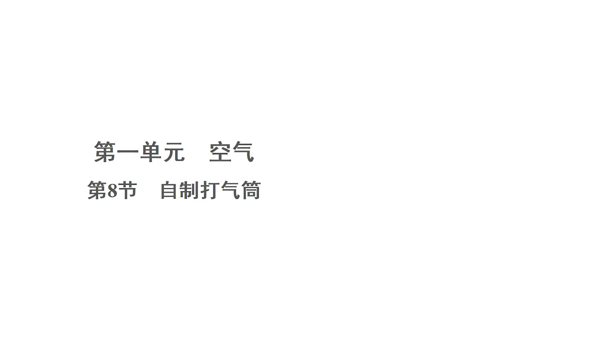 18707089第1页