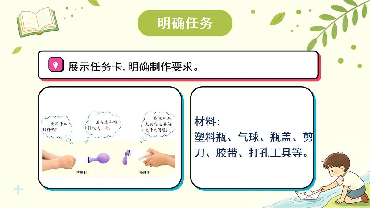 18707089第4页